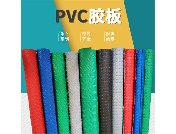 PVC胶板